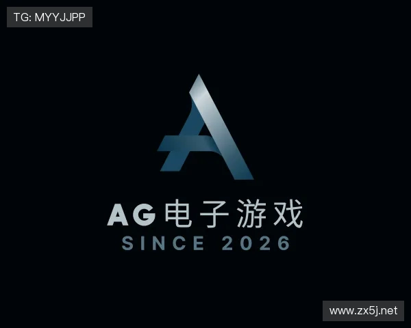 发现AG电子游戏